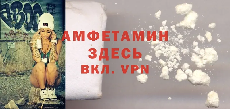 Amphetamine Розовый  кракен ТОР  Дубна 