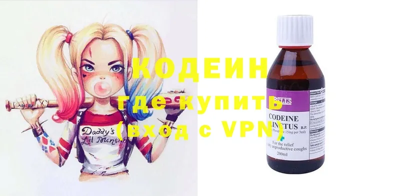 кракен рабочий сайт  Дубна  Кодеин Purple Drank 