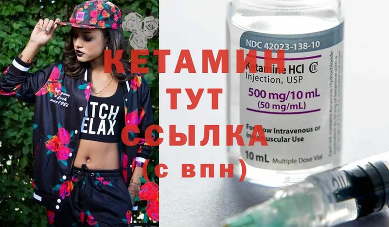 MEGA ссылки  Дубна  Кетамин VHQ 