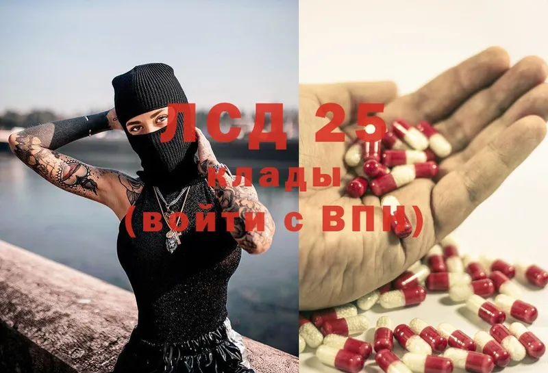 что такое   Дубна  Лсд 25 экстази ecstasy 