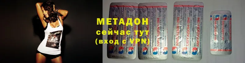 МЕТАДОН VHQ  mega зеркало  Дубна  где найти наркотики 