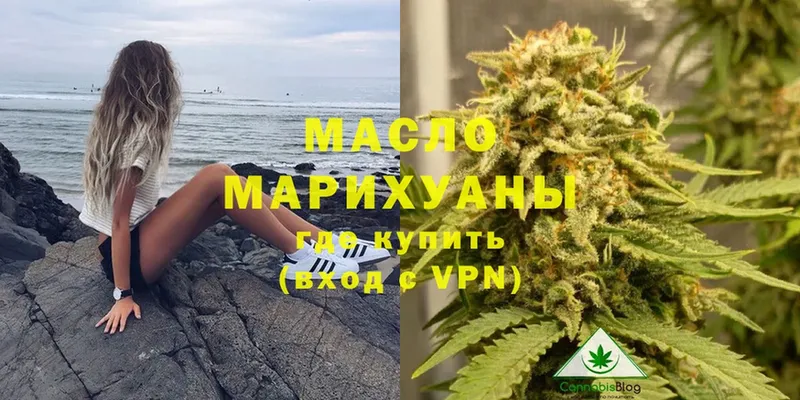 ТГК THC oil  Дубна 